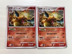 リザードン[アルセウス光臨] 017/090 ポケモンカード - メルカリ