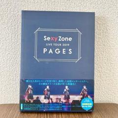 Sexy Zone Blu-ray 初回盤　7個セット　まとめ売り 61LFNqgA57L.jpg