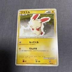 PSA10 ニョロトノ 1st ソウルシルバー L1 レジェンドミラー 2025年最新】#legendミラーの人気アイテム - メルカリ