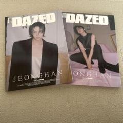 2025年最新】dazed koreaの人気アイテム - メルカリ