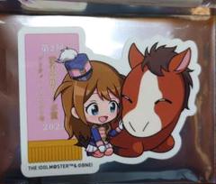 岩手競馬 × アイドルマスター ミリオンライブ！ ステッカー 馬場このみ