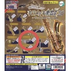 【超メルカリ市】トランペット　JYTR-E100N　金音楽器　未使用品 超メルカリ市】トランペット JYTR-E100N 金音楽器 未使用品