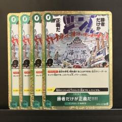 2025年最新】勝者だけが正義だの人気アイテム - メルカリ