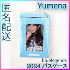 ★【BLUELEGENDS SHINON】応援ボード モバガチャ スーパーレア 2025年最新】bluelegends shinonの人気アイテム - メルカリ
