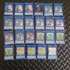 パ6407　遊戯王　リンク　まとめ　大量　マスカレーナ