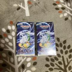 [引退ジャンク品]ポケモンカードゲーム 3箱 ホット セールの通販 ポケモンカード シャイニートレジャーex