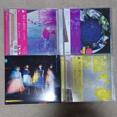 新品未開封　ねごと　NEGOTO　初回仕様&限定盤等　CD&DVD11点+おまけ ねごと/ex Negoto