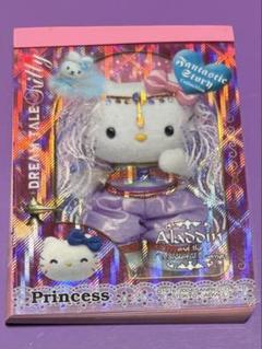 ハローキティ　dream tale kitty プリンセス　メモ帳　平成レトロ