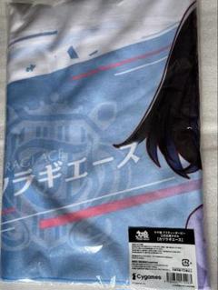 ウマ娘 公式応援タオル カツラギエース