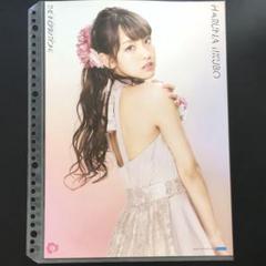 4586 モーニング娘。 飯窪春菜 ピンナップポスター