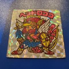 ヘッドロココ 　初代当時の物で自宅保管品　角ってやつ。