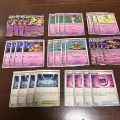 【デッキ販売】サーナイトex+マシマシラ【スリーブ付き】 デッキ販売】サーナイトex+マシマシラ【スリーブ付き】 デッキ