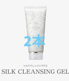 シルクドリバー シルククレンジングゲル 200 g×2本【即日〜翌日