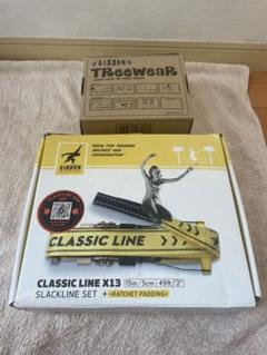 GIBBON CLASSIC LINE 15M 5cmスラックラインキット