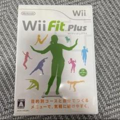 Wii Fit Plus ウィーフィットプラス