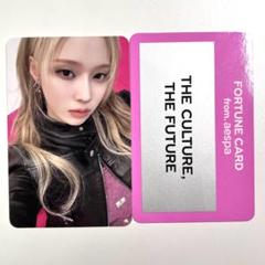 2025年最新】aespa ウィンター トレカ smtownの人気アイテム