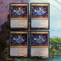 mtg まとめ売り MTG まとめ売り｜Yahoo!フリマ（旧PayPayフリマ）