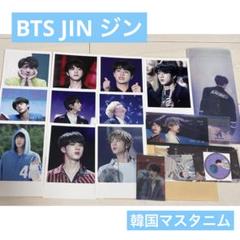 防弾少年団(BTS) - 防弾少年団 BTS チケットホルダー  V 防弾少年団(BTS) - BTS チケットホルダー SUGA チケットの通販