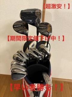 【超激安】①PARADYM〜ROGUE ST（9本）+おまけ（CB&PT&WG） 超激安】①PARADYM〜ROGUE ST（9本）+おまけ（CB&PT&WG） - メルカリ