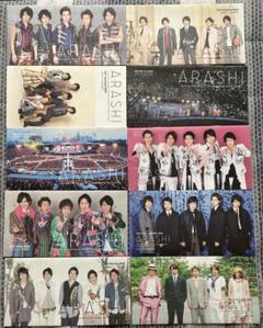 嵐 会報 No.1～ No.85 抜けなし！まとめ売り 2025年最新】嵐 会報 no.1の人気アイテム - メルカリ