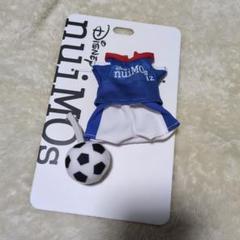 nuiMOs ぬいぐるみ専用コスチューム　サッカー