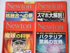 ニュートン２０２１．２０２２年全２４冊セット 2025年最新】科学雑誌 newtonの人気アイテム - メルカリ