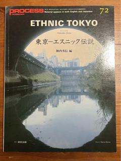 ETHNIC TOKYO - PROCESS Architecture