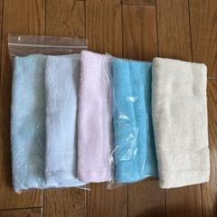 新品 未使用 】粗品 フェイスタオル まとめ売り 5枚セット