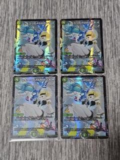 キユリのASMラジオ　CSプロモ　4枚セット