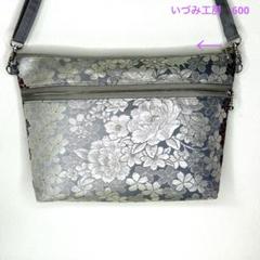 340 帯リメイク　カトレアのふっくらショルダーバッグ　匿名配送 340 帯リメイクカトレアのふっくらショルダーバッグ匿名配送