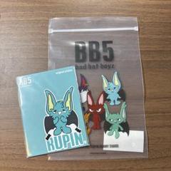 【新品未開封】BB5 コムドット SHARO あむぎりセットB 18_029.jpg?v=1721441250