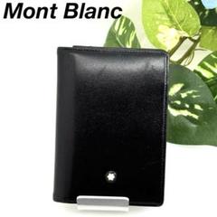 未使用✨モンブラン 名刺入れ カード入れ　 マイスターシュテュック ブラック モンブラン(財布) モンブラン MONTBLANC 名刺入れ マイ