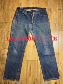 60-70s リーバイス　606 BIGE ノーリペアオリジナル605 351N 60-70s リーバイス 606 BIGE ノーリペアオリジナル605 351N