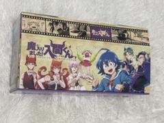 魔入りしました入間くん＋漫画まとめ売り コミック】魔入りました！入間くん(1～43巻)セット | 全巻セット