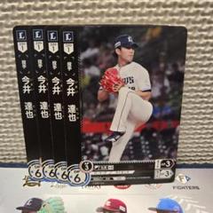 Dream order  SSPレア　今井達也　(美品) Dream order SSPレア 今井達也 (美品) - メルカリ