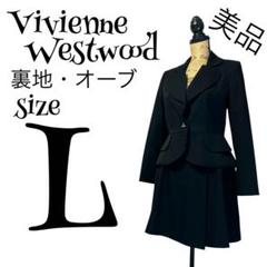 ヴィヴィアン　ラブジャケット週末限定セール！！ Vivienne Westwood - 新品 タグ付 廃盤 激レア vivienne