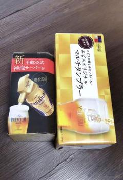 エビス ビールサーバー Amazon | 【金色に輝くビールサーバー!!】 ヱビス 100年のコク