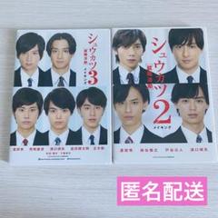 【未開封】映画『シュウカツ4』豪華版DVD（4枚組） 未開封】映画『シュウカツ4』豪華版DVD（4枚組）