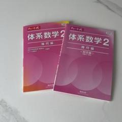 現代代数学 1.2.3 ３巻　Moderne Algebra 2巻セット 代数幾何学 2 - 丸善出版 理工・医学・人文社会科学の専門書出版社