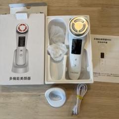 【新品未使用！在庫売りつくしセール】 多機能美顔器 新品未使用】多機能美顔器｜Yahoo!フリマ（旧PayPayフリマ）