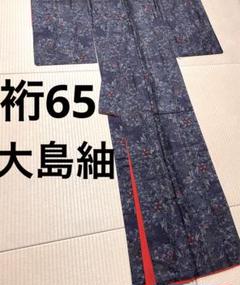 茶泥大島紬 カタス式 9マルキ 縞文様 斜ストライプ 正絹 N950 31日迄！” 【本決算最終プライス】 【本場大島紬】9マルキカタス