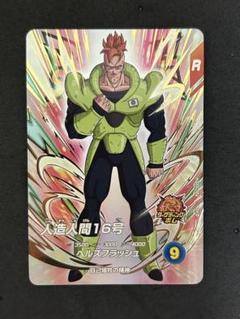 ドラゴンボール - ⚫スーパードラゴンボールヒーローズ   UR（⭐︎4）カード20枚まとめ売り　① 名作 スーパードラゴンボールヒーローズ 引退品 UR 星4 まとめ
