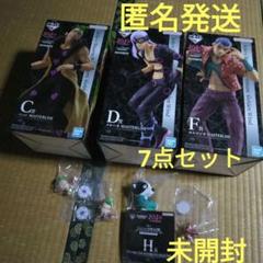 ジョジョの奇妙な冒険　一番くじ　フィギュア　メローネ　ペッシ　ホルマジオ　未開封 ジョジョの奇妙な冒険 一番くじ フィギュア メローネ ペッシ