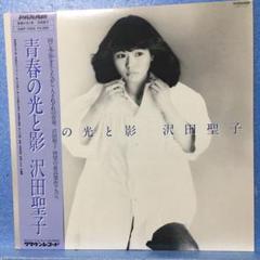 沢田聖子 LD2枚 LP】沢田聖子 / SHOKO LIVE | COMPACT DISCO ASIA
