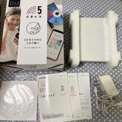 【未使用】CDレコ5 ☆新品未開封品☆CDレコ5
