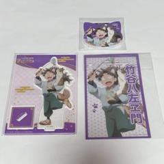 福袋 オンライン 竹谷八左ヱ門 ナンジャ アクスタ クリアイラストシート ねこ型 アクリルスタンド