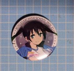 ラブライブ  虹ヶ咲 高咲侑 缶バッジ 3rd 最終値下げ】ラブライブ 虹ヶ咲 高咲侑 3rdライブ 缶バッジ 4つ