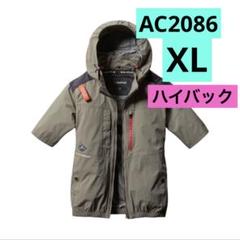バートル　空調服　半袖　AC2086 アーミカーキ　ハイバック　XL バートル 空調服 ハイバック アーミカーキ XL 半袖ブルゾン