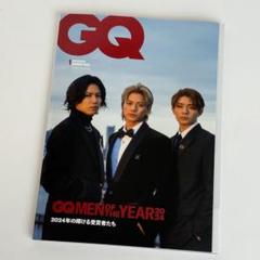【新品未読品】GQ JAPAN 2025.1月号増刊 特別表紙版Number_i