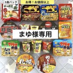 天下一品　２０個　まとめ売り b-jb05_01.jpg